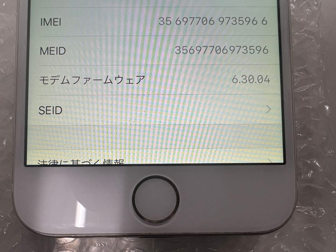 C*m様 iPhone 8、7、6s、6 ⭐︎4台セット⭐︎