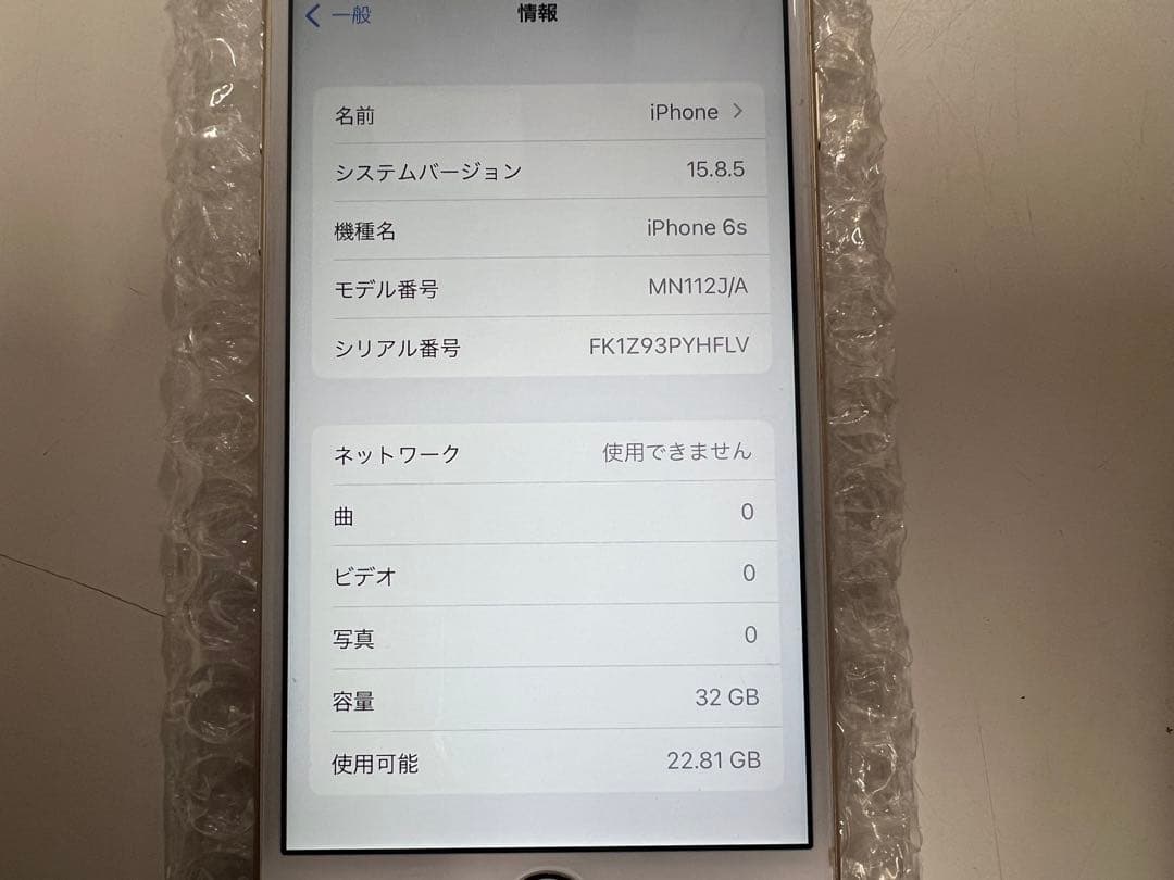 C*m様 iPhone 8、7、6s、6 ⭐︎4台セット⭐︎