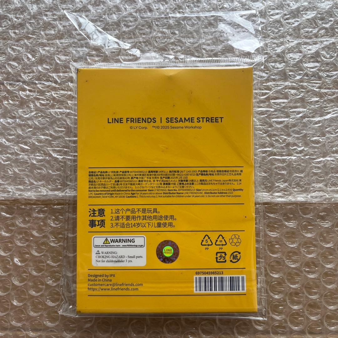 LINE FRIENDS セサミストリート　ブラウン×クッキーモンスター　グッズ