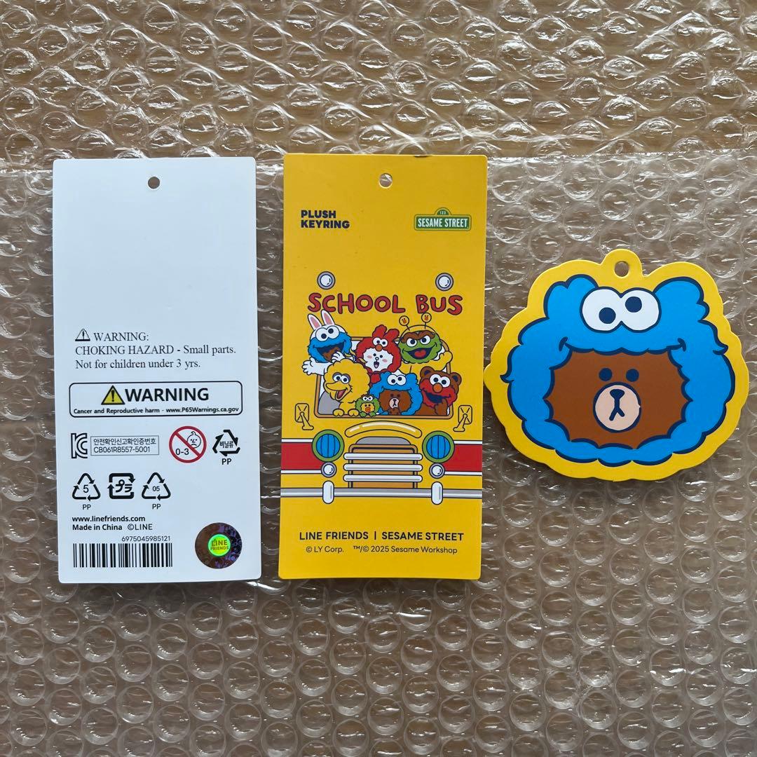LINE FRIENDS セサミストリート　ブラウン×クッキーモンスター　グッズ