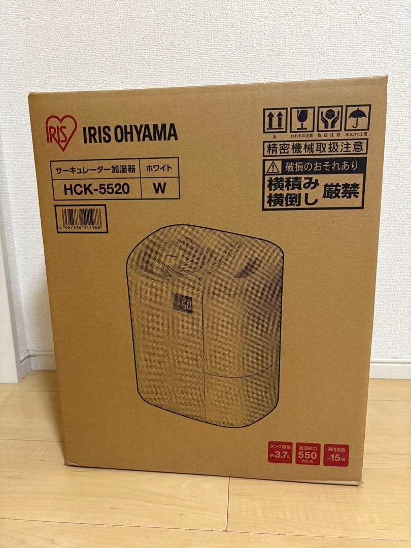 新品未使用未開封　IRIS OHYAMA HCK-5520 ホワイト 加湿器