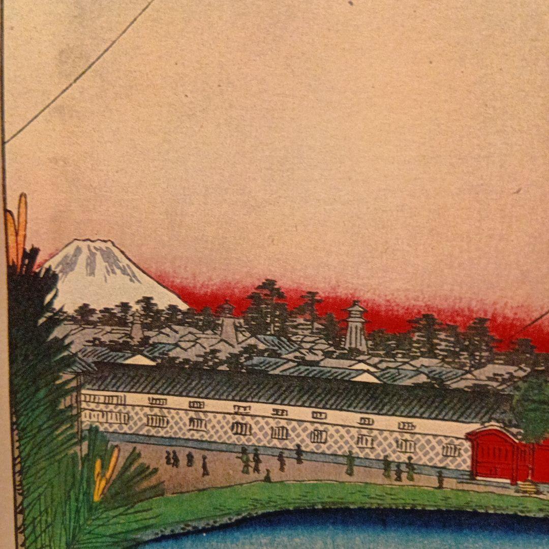 日比谷　外桜田　山下町　東京中央区千代田区　歌川広重　江戸百景 浮世絵　富士山