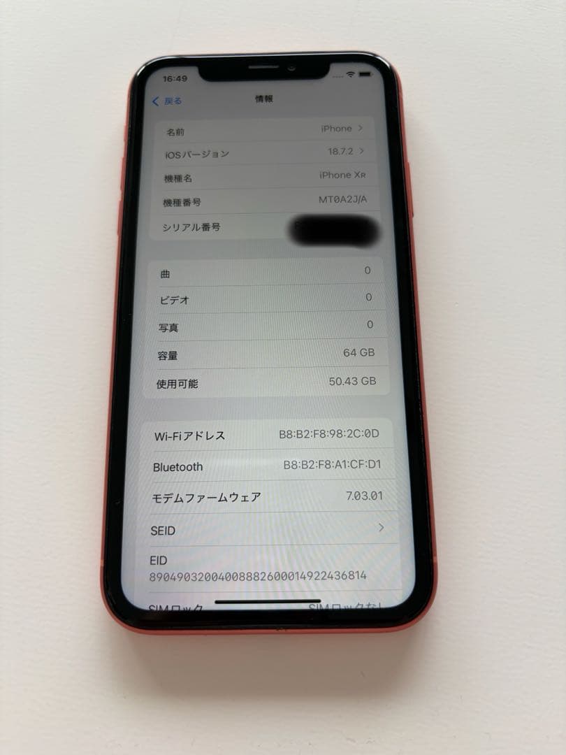 Apple iPhone XR 64GB 本体 simロック解除済み