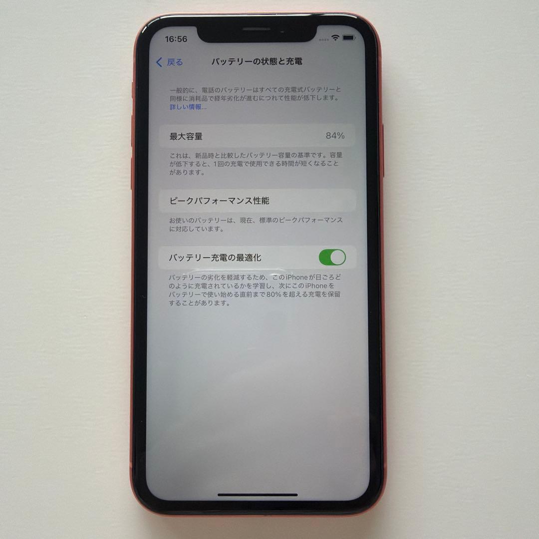 Apple iPhone XR 64GB 本体 simロック解除済み