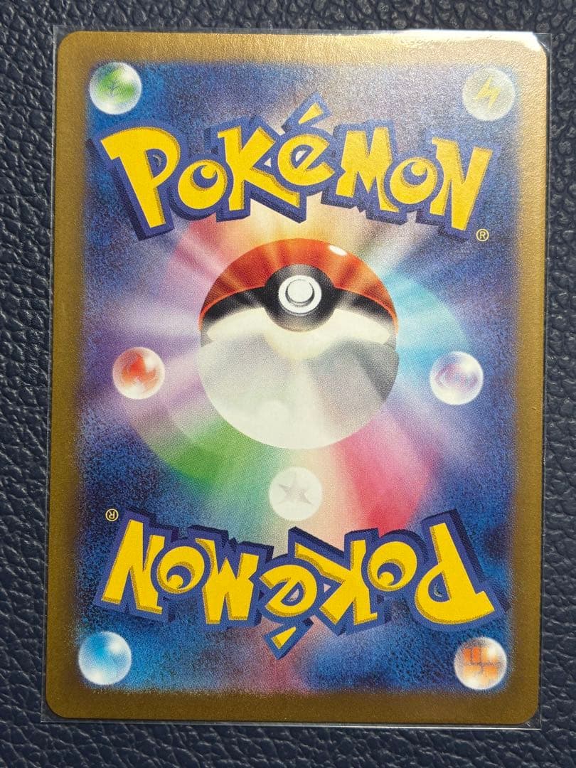 ポケモンカード ゲッコウガex SR SV5a クリムゾンヘイズ　9枚セット