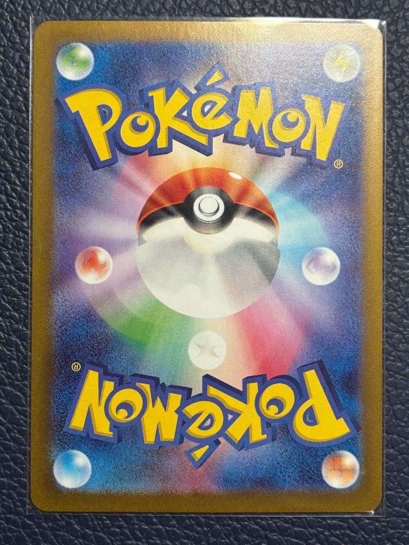 ポケモンカード ゲッコウガex SR SV5a クリムゾンヘイズ　9枚セット