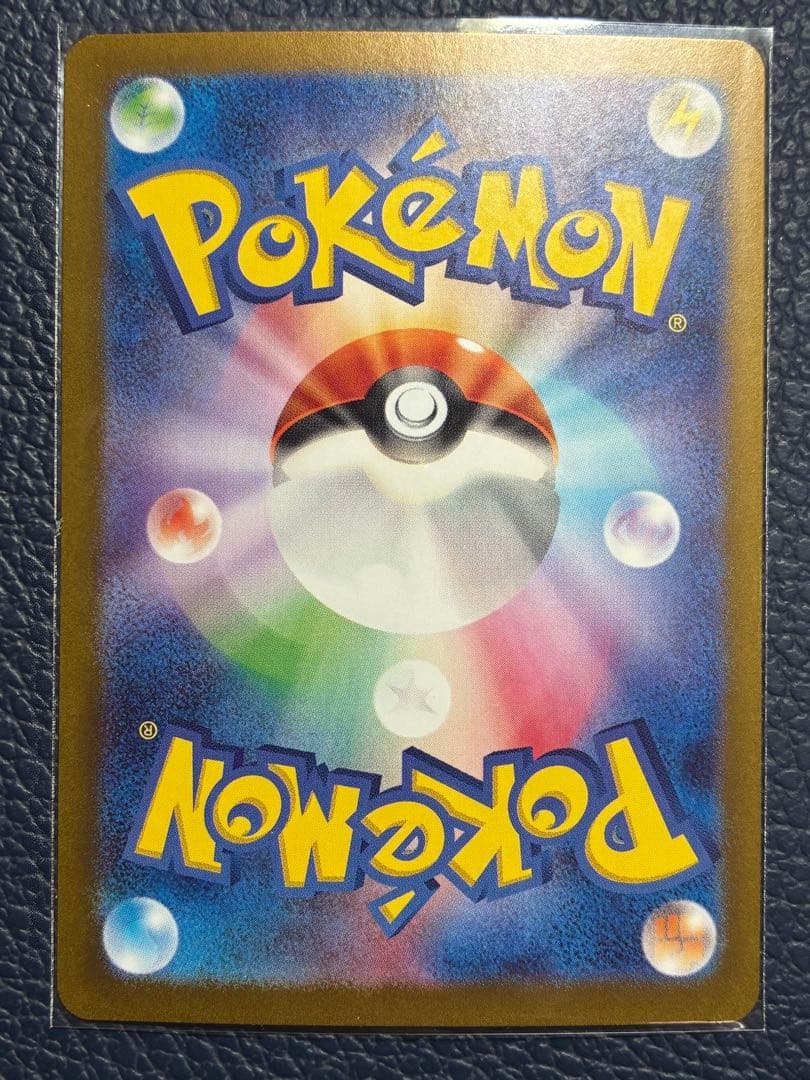 ポケモンカード ゲッコウガex SR SV5a クリムゾンヘイズ　9枚セット