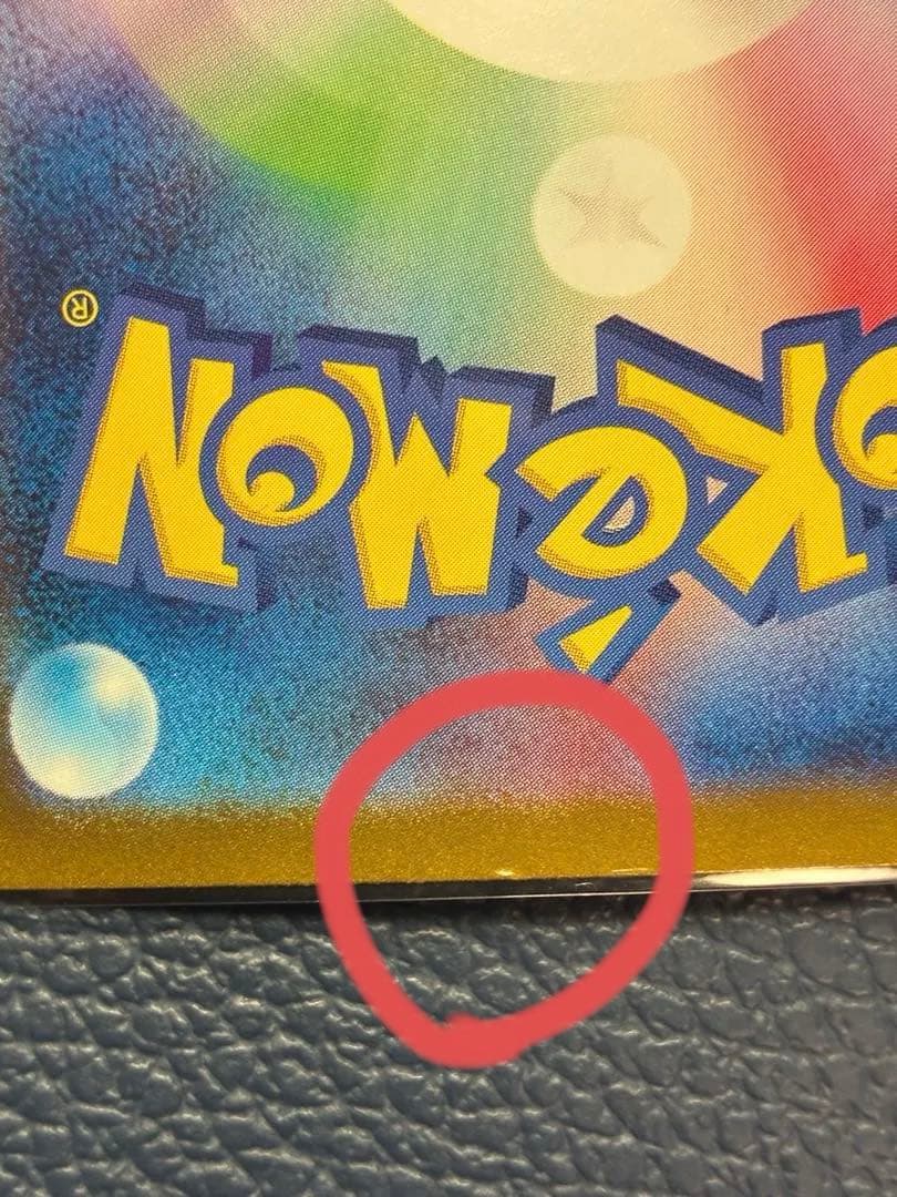 ポケモンカード ゲッコウガex SR SV5a クリムゾンヘイズ　9枚セット