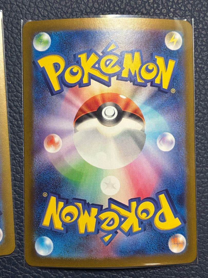 ポケモンカード ゲッコウガex SR SV5a クリムゾンヘイズ　9枚セット