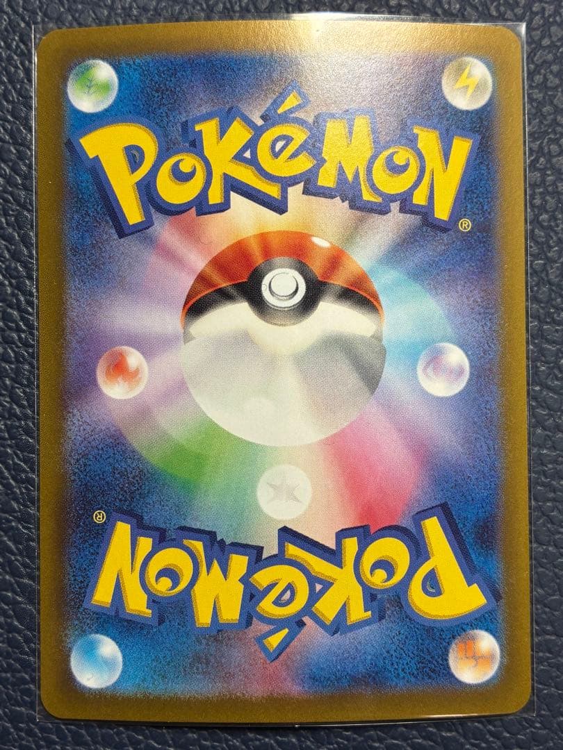 ポケモンカード ゲッコウガex SR SV5a クリムゾンヘイズ　9枚セット