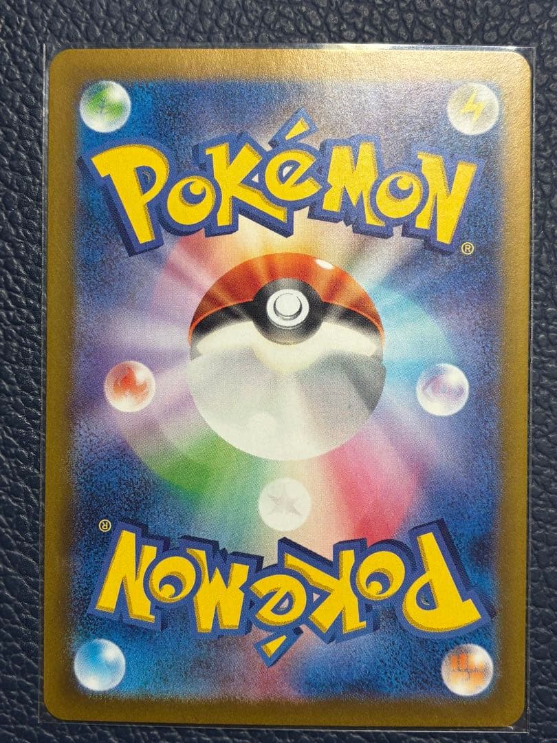 ポケモンカード ゲッコウガex SR SV5a クリムゾンヘイズ　9枚セット