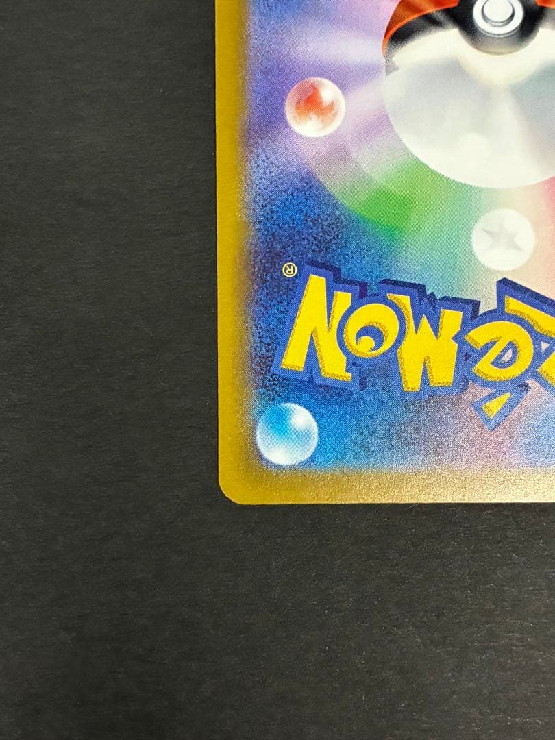 メガゲッコウガex SAR ポケモンカード　ニンジャスピナー