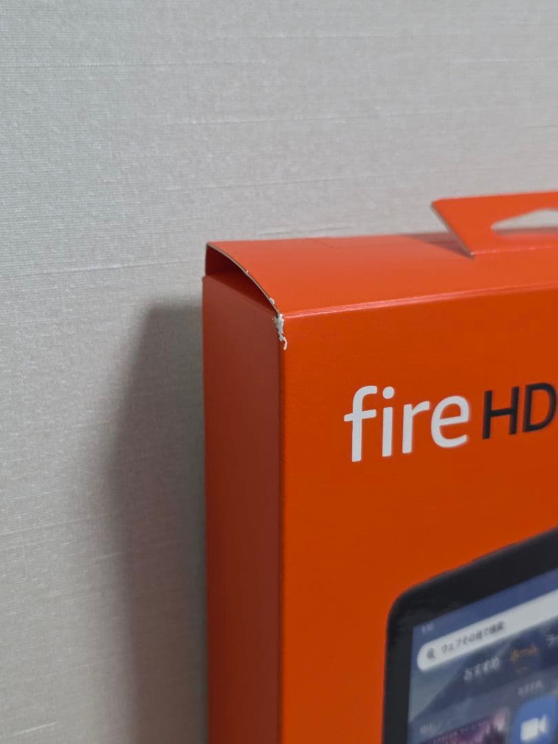 (充電スタンドセット)Fire HD 8 Plus 12世代 32GB