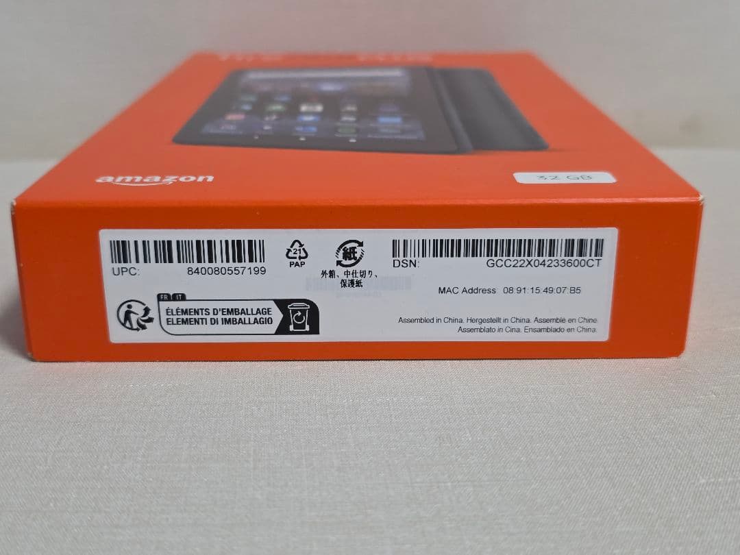 (充電スタンドセット)Fire HD 8 Plus 12世代 32GB