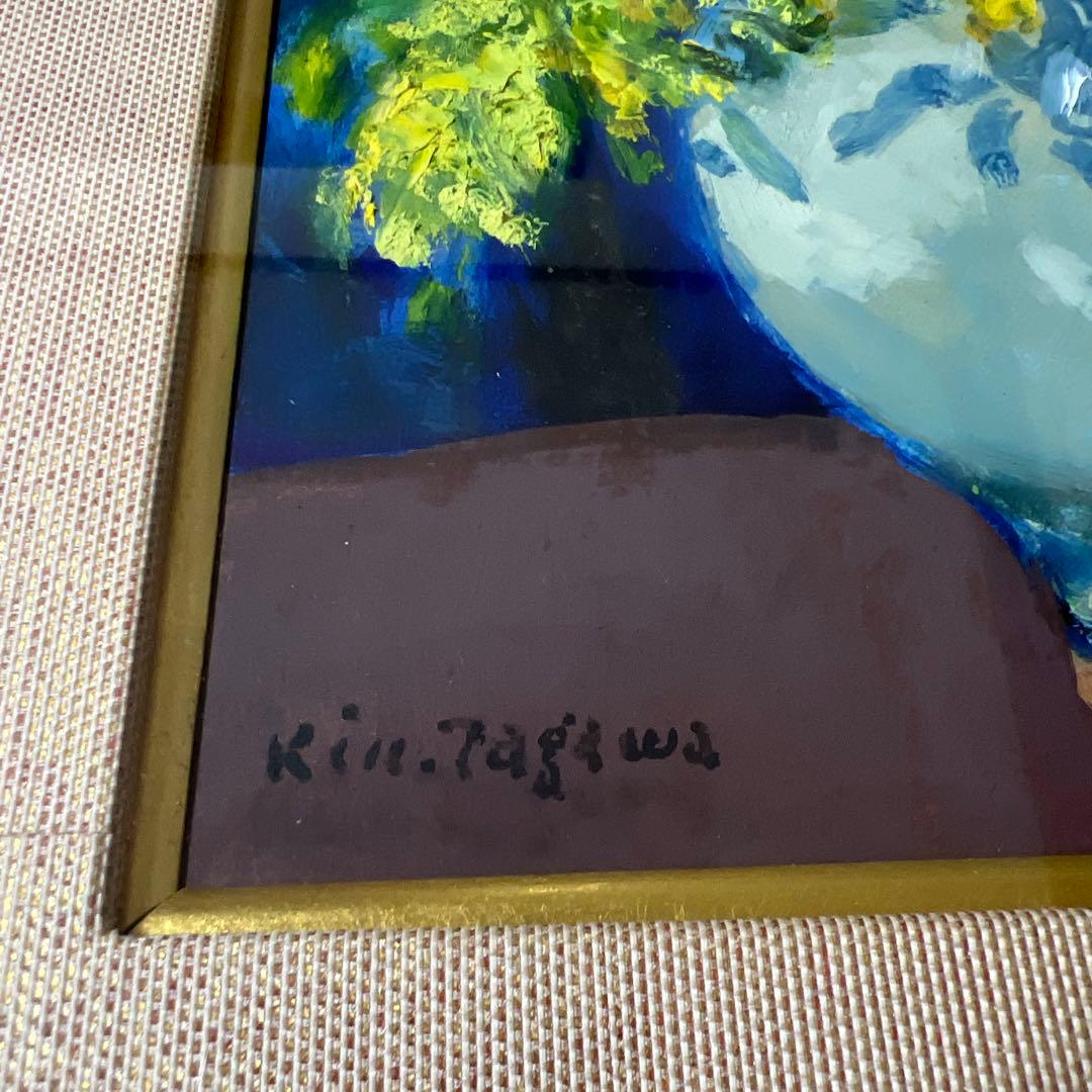 田川勤次　『壺に花 (つぼにはな)』 洋画家　油彩画