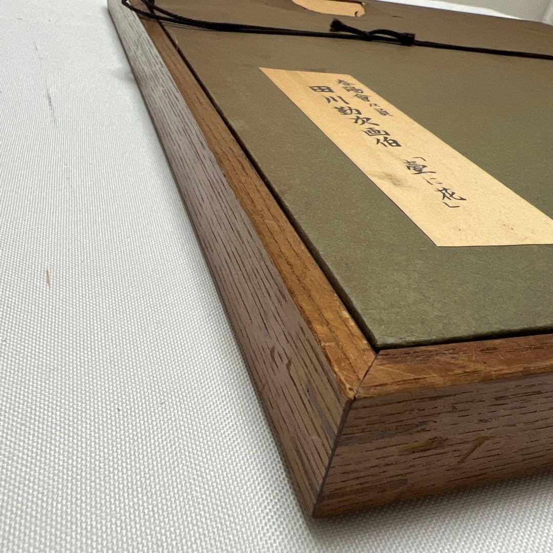 田川勤次　『壺に花 (つぼにはな)』 洋画家　油彩画