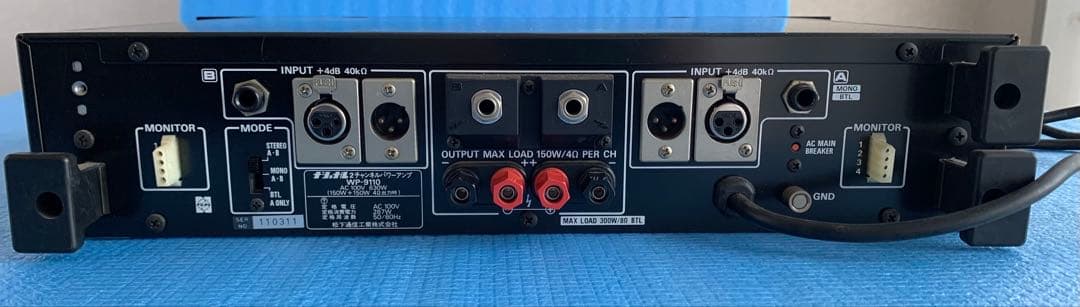 RAMSA パワーアンプ ラックマウント式