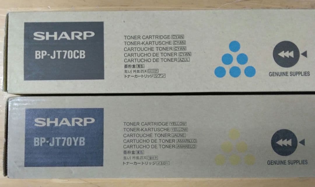 シャープ純正BP-JT70CB,YB