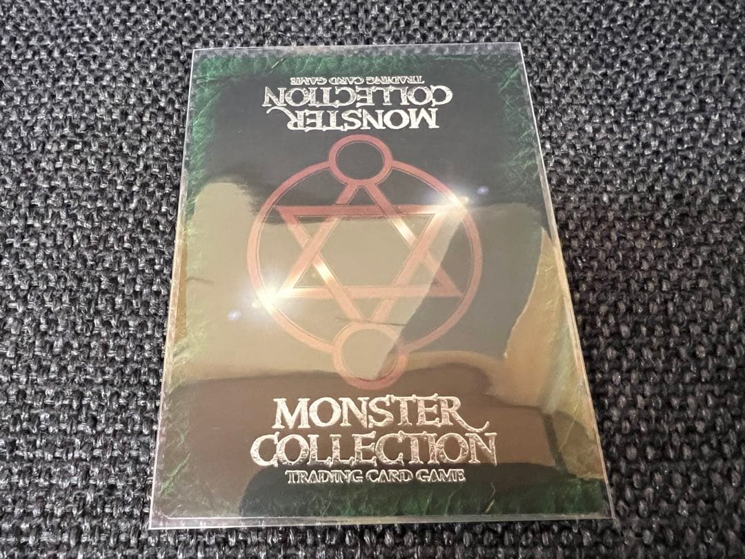 1999年当時物 モンスター・コレクション TCG竜を狩る天使 末弥純 初期