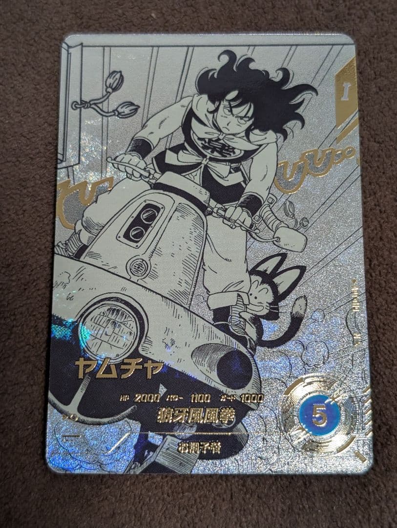 Dragonballカード　ヤムチャ・ブルマパラレル　フリーザGDRセット