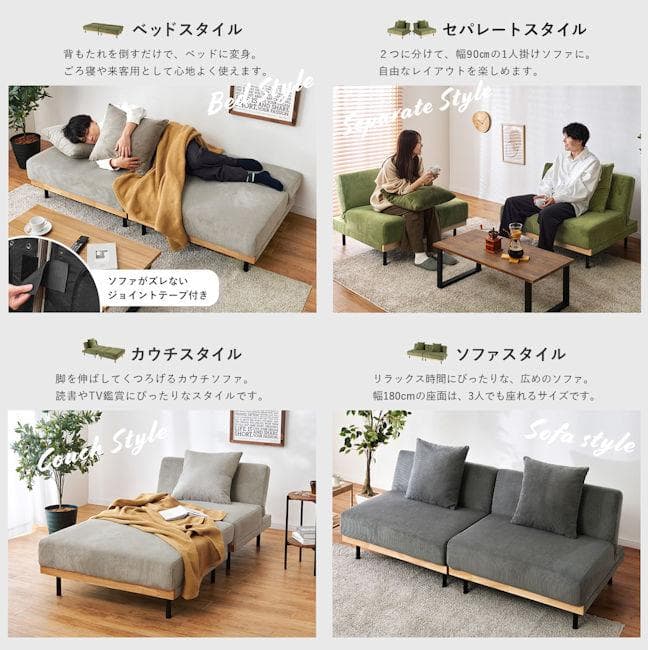 北欧風４ＷＡＹコーデュロイソファ 幅180 ２人掛け クッション付（1364）
