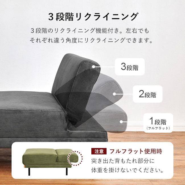 北欧風４ＷＡＹコーデュロイソファ 幅180 ２人掛け クッション付（1364）