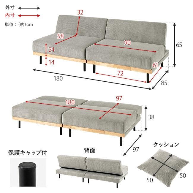 北欧風４ＷＡＹコーデュロイソファ 幅180 ２人掛け クッション付（1364）