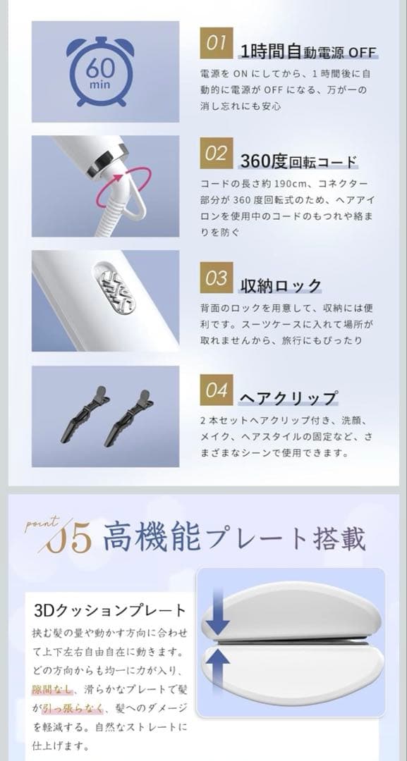 新品Aliliy ヘアアイロン 40mmプレート