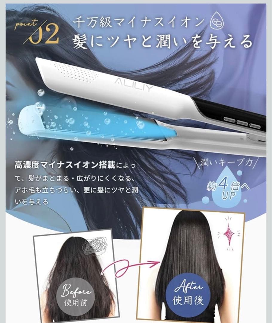 新品Aliliy ヘアアイロン 40mmプレート