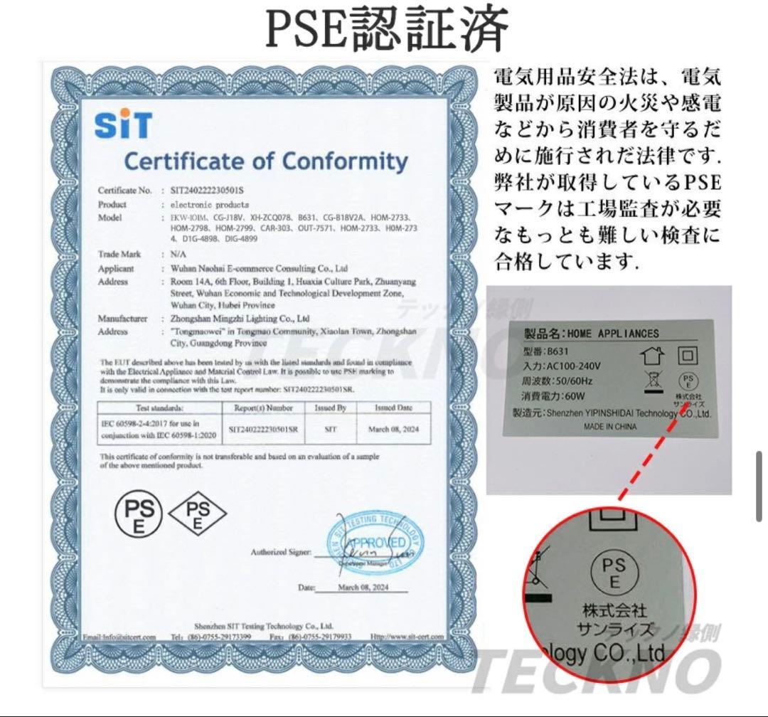 《美品》 タワー型 加湿器 9L 空気清浄機 超音波式 4重除菌