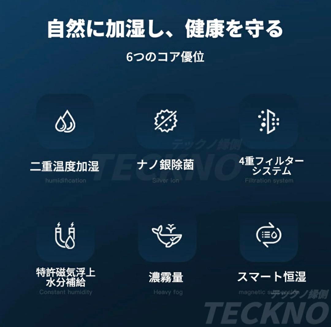 《美品》 タワー型 加湿器 9L 空気清浄機 超音波式 4重除菌