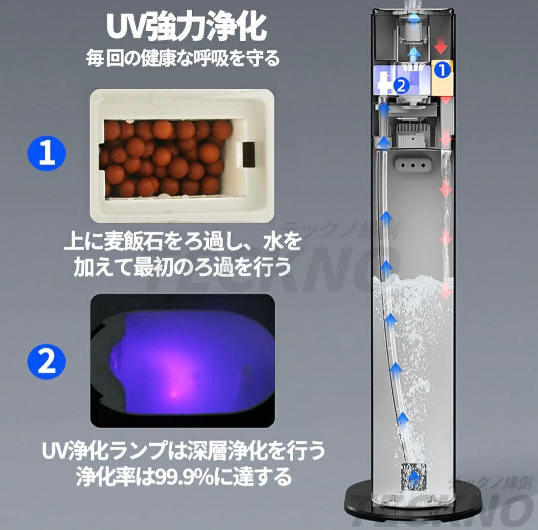 《美品》 タワー型 加湿器 9L 空気清浄機 超音波式 4重除菌