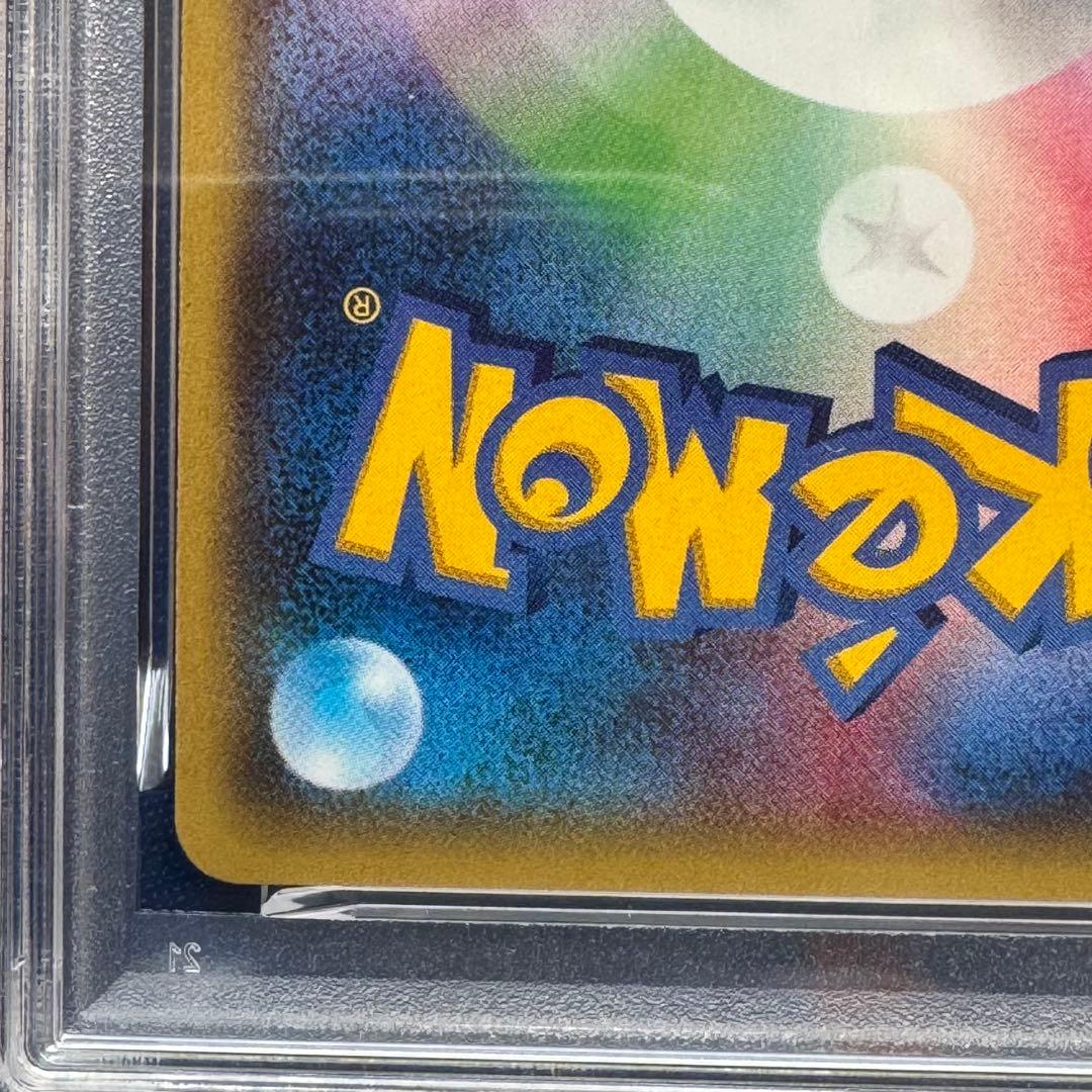 PSA10 MレックウザEX RR XY6 062/078 エメラルドブレイク