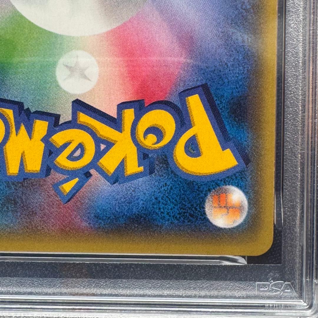 PSA10 MレックウザEX RR XY6 062/078 エメラルドブレイク