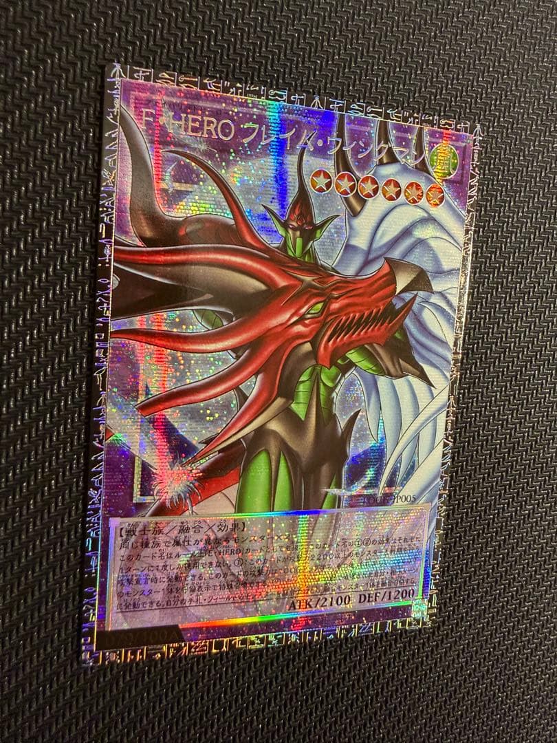 F・HERO フレイム・ウィングマン グランドマスターレア　アジア版