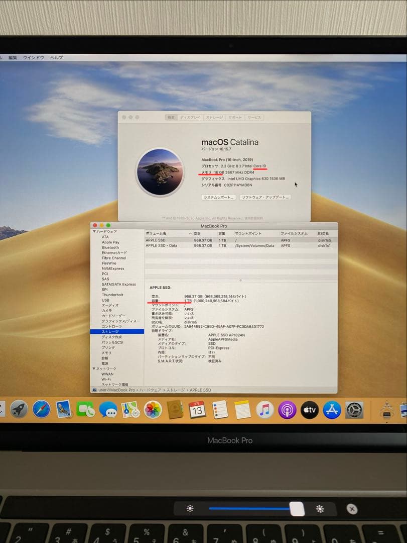 良品　MacBook Pro 2019上位モデル1TB大容量　MacBook本体