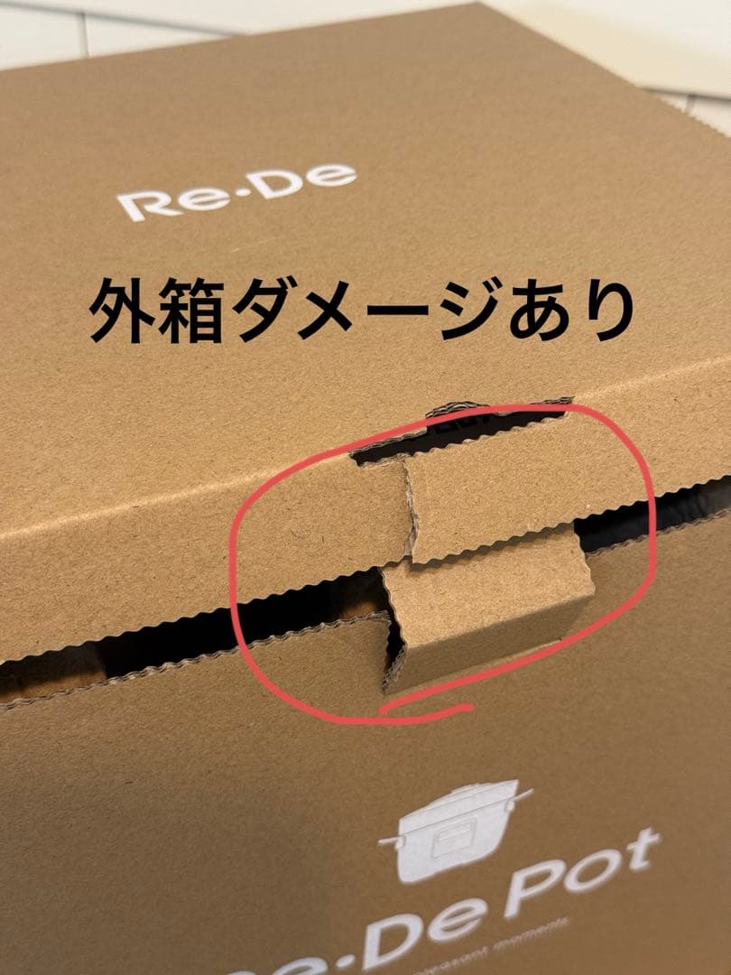 新品 Re-De Pot 電気圧力鍋 2L ホワイト