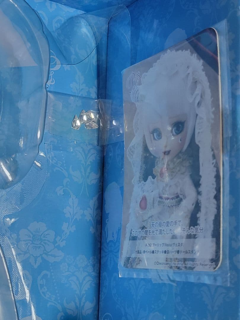 プーリップ Vesta ヴェスタ カスタム