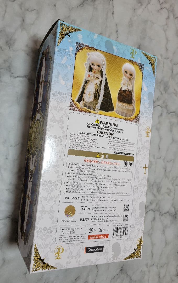 プーリップ Vesta ヴェスタ カスタム