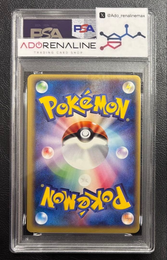 【PSA10】web カメール 009/048 1st
