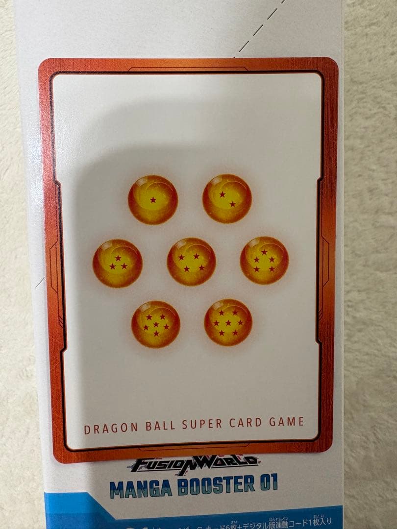 フュージョンワールド　エナジーマーカーパラレルE51 MANGA BOOSTER