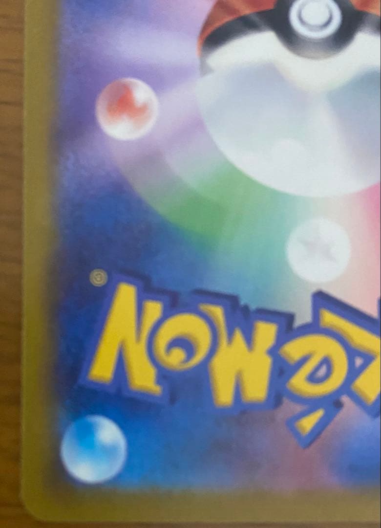 ミュウ エクストラバトルの日 はじまりのきおく 美品 3枚