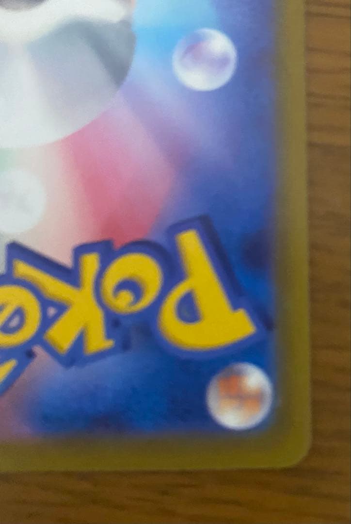 ミュウ エクストラバトルの日 はじまりのきおく 美品 3枚