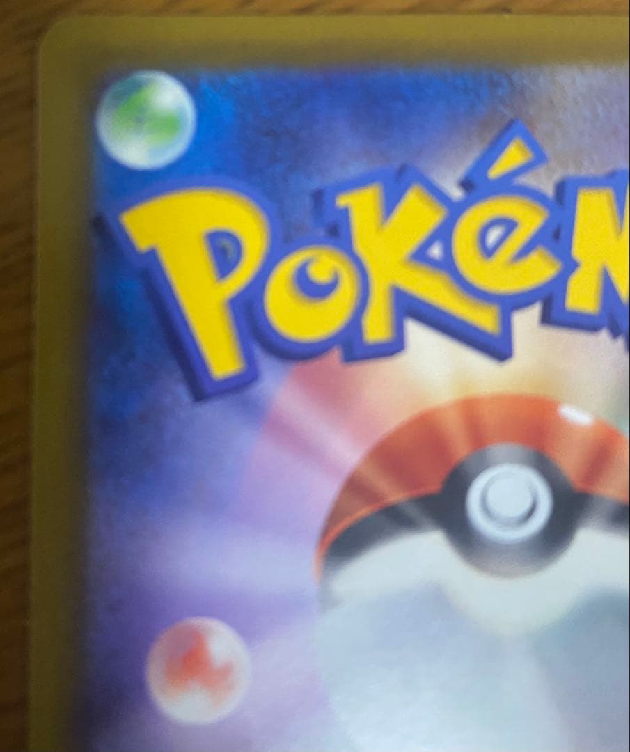 ミュウ エクストラバトルの日 はじまりのきおく 美品 3枚