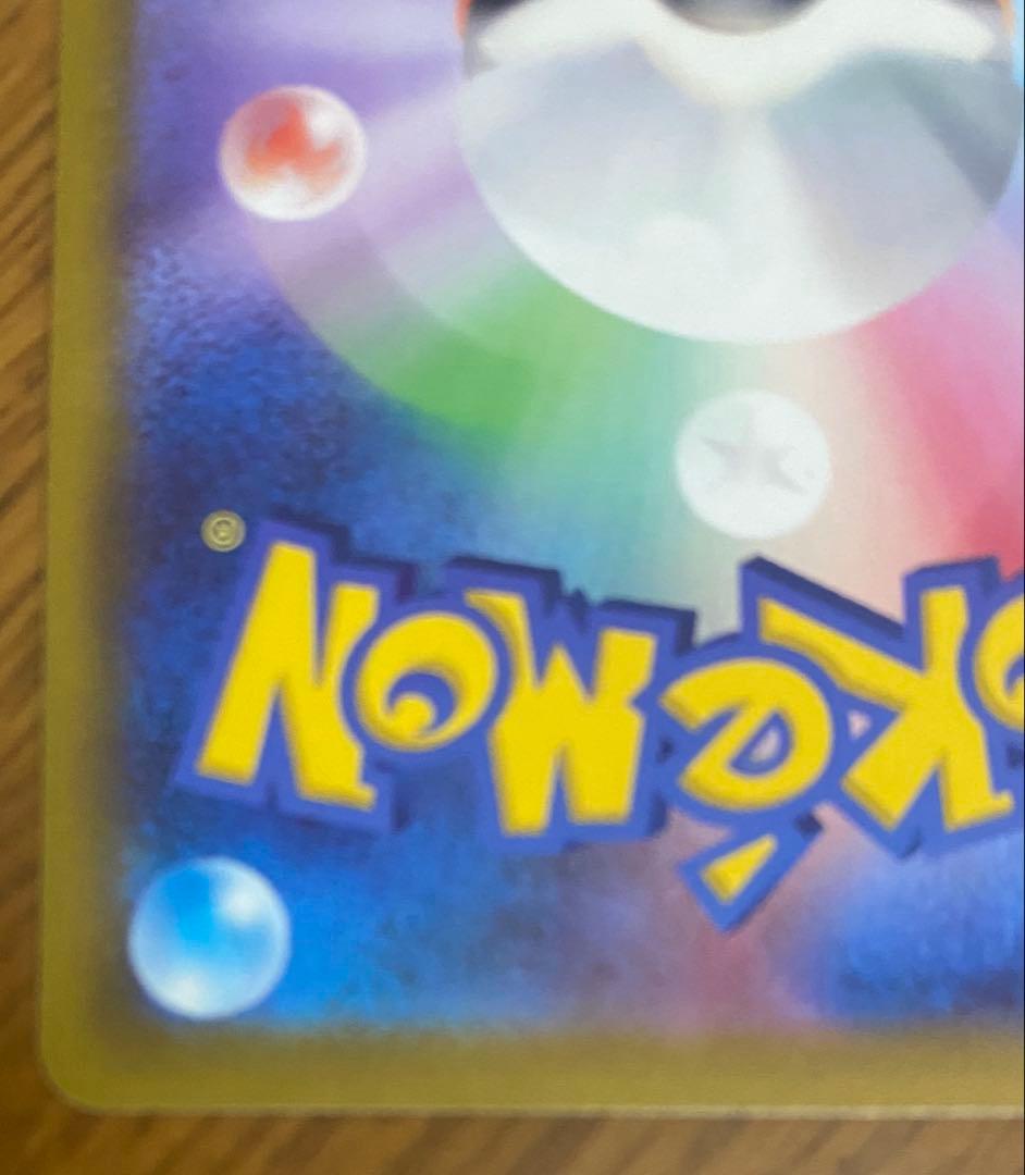 ミュウ エクストラバトルの日 はじまりのきおく 美品 3枚