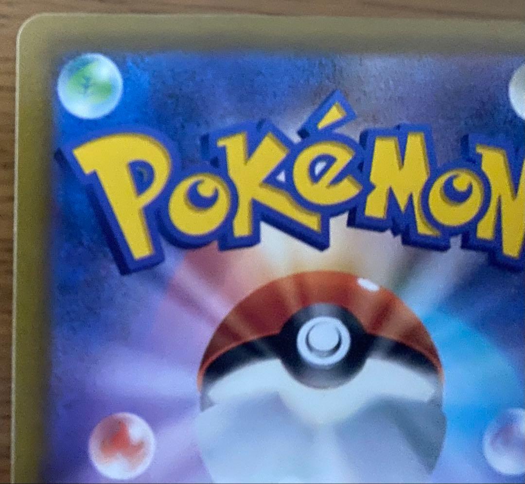 ミュウ エクストラバトルの日 はじまりのきおく 美品 3枚