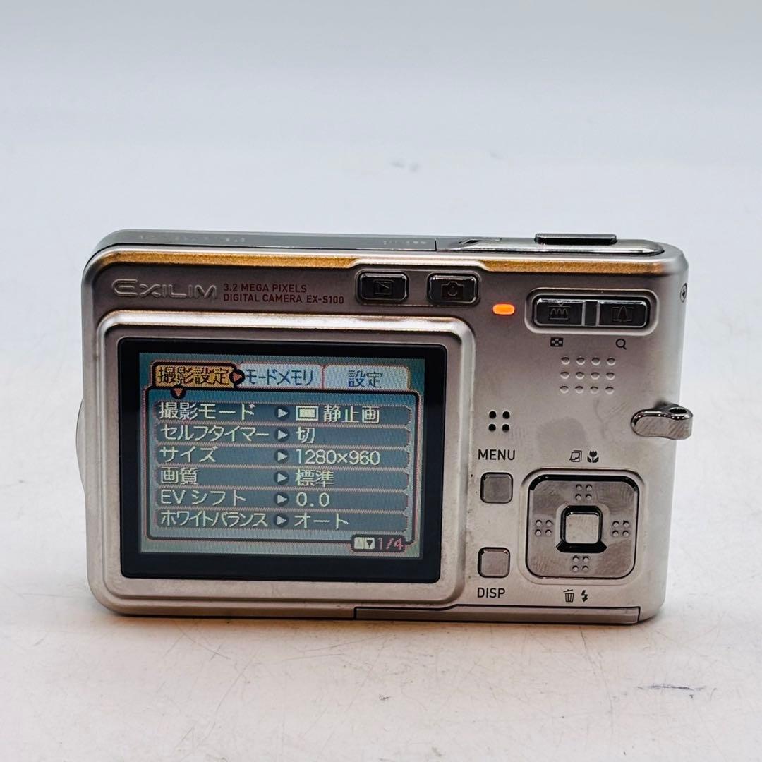 【動作確認済み】CASIO EXILIM EX-S100