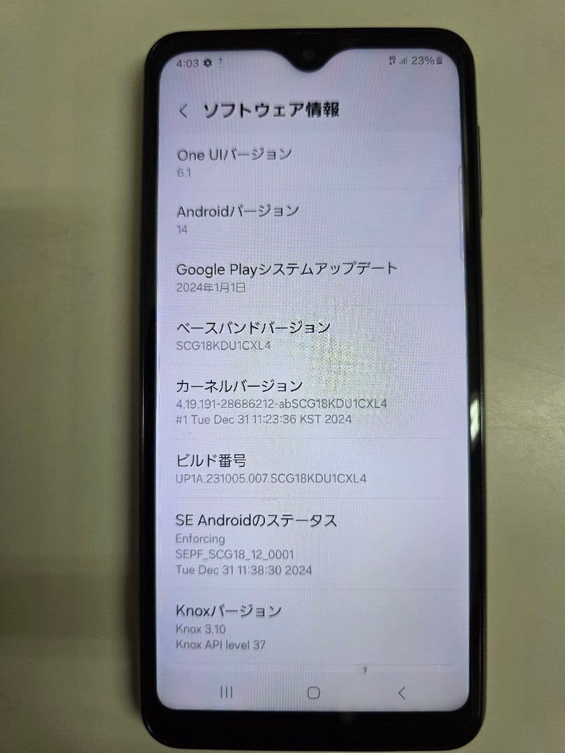 Samsung Galaxy A23 5G 本体　SIMフリー