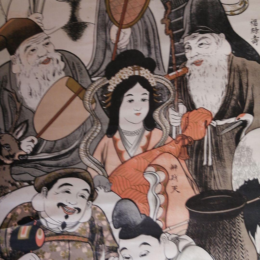 景文 七福神 の掛け軸です