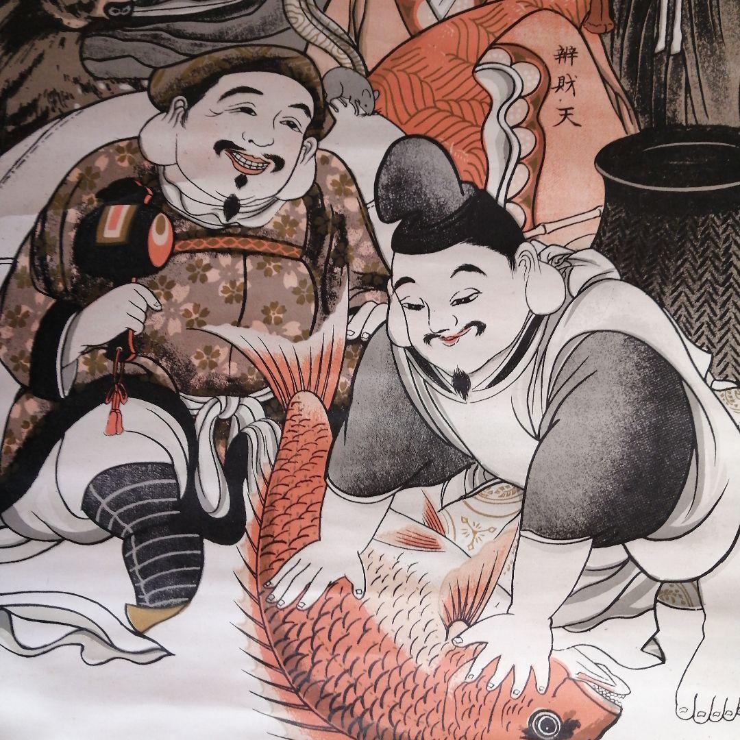景文 七福神 の掛け軸です